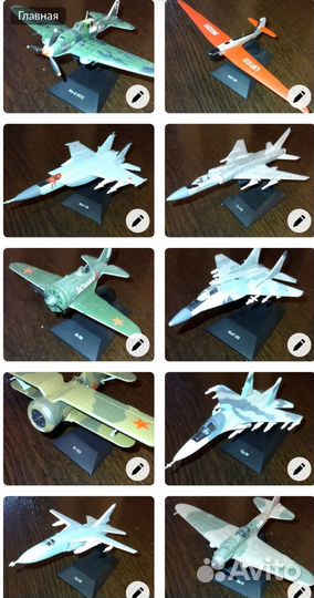 Модельки самолетов