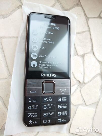 Philips Xenium E590