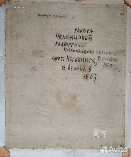 Реставрация картин и икон