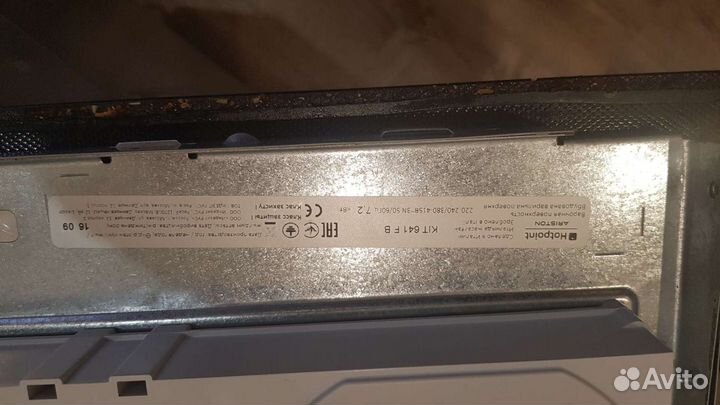 Индукционная варочная панель Hotpoint Ariston