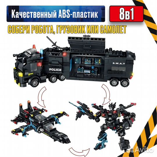 Конструктор Спецназ Lego Аналог