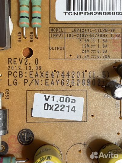 Eax64744201(1.5) от Lg 47lm670t