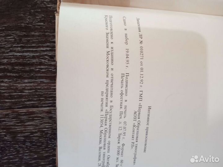 Супер книга 