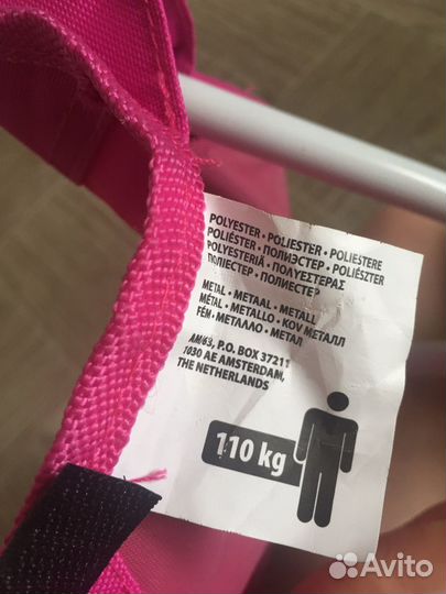 Складной дорожный табурет Голландия