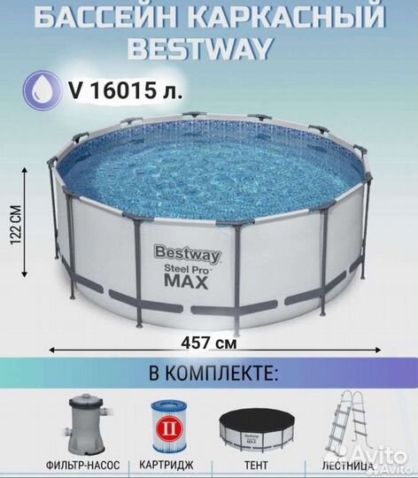Каркасный бассейн