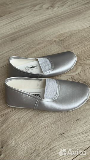 Чешки серебро