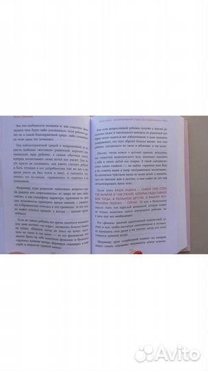 Книга Туманова Мила