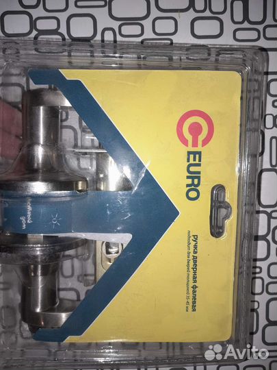 Дверная ручка с замком