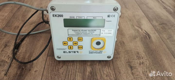 Корректор объема газа ек260