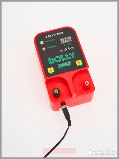 Электропастух