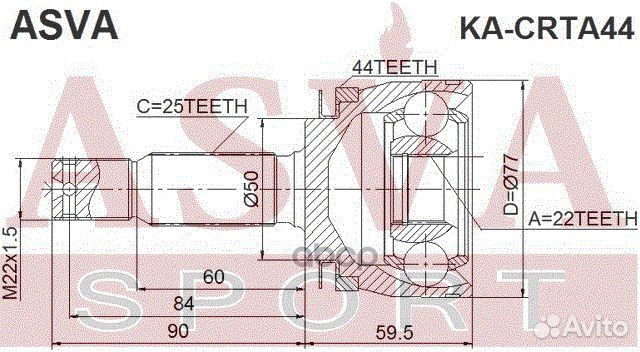 ШРУС наружный 22x50x25 KA-crta44 asva