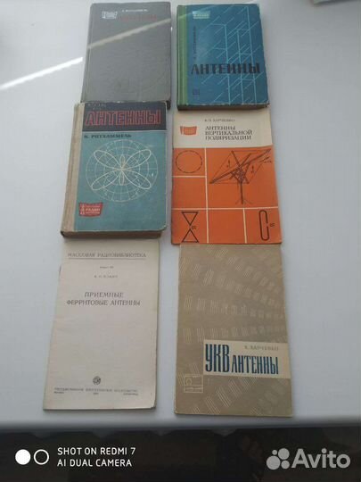 Справочники