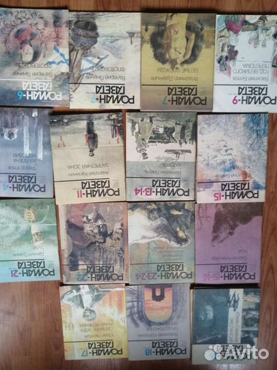 Журнал роман газета 88, 89,90г