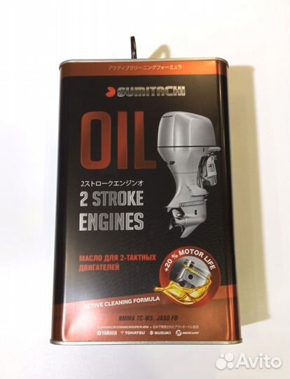 Масло TC-W3 Sumitachi 4л