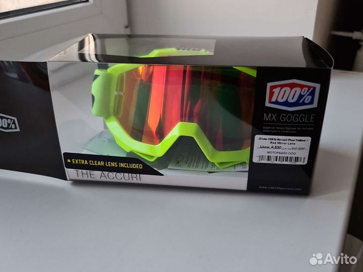 Очки 100 Accuri Fluo Yellow / Red Mirror Lens плюс