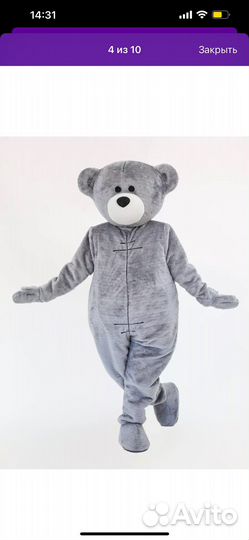 Мишка ростовой Тедди