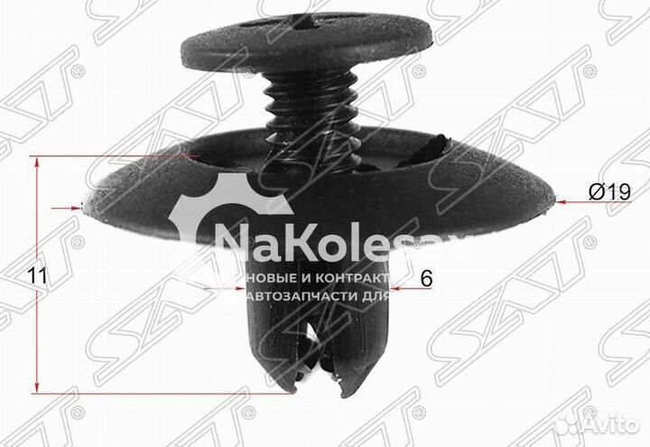 Клипса защиты бампера mazda (1 шт.)