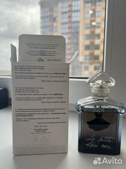 Guerlain paris la petite robe noire