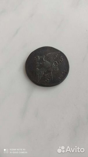 5 копеек 1831 см Масон Оригинал