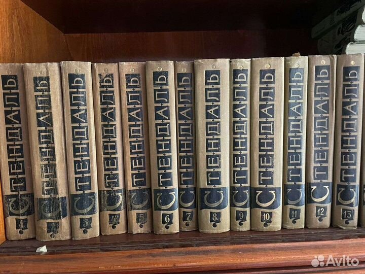 Стендаль, собрание сочинений в 13 томах