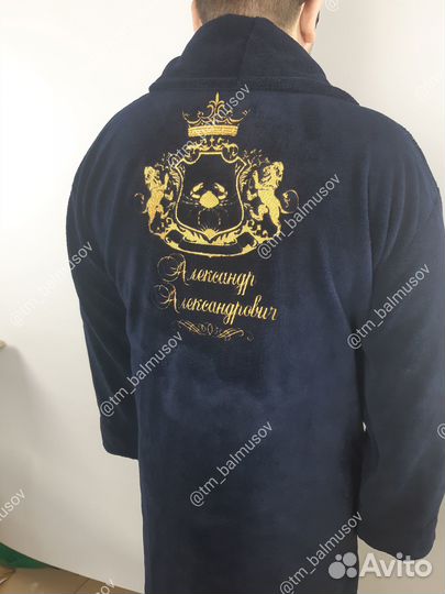 Халат с именной вышивкой