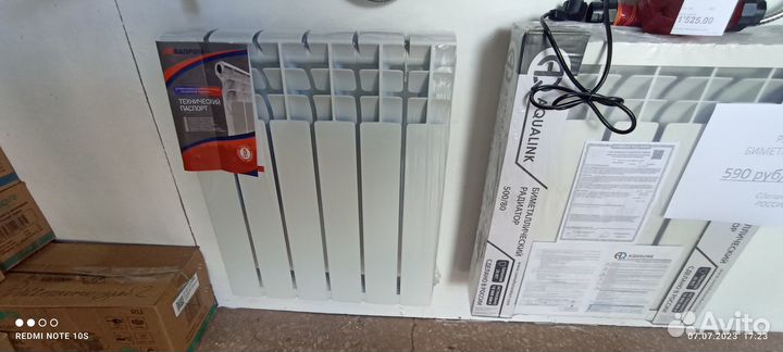 Радиатор биметаллический aquaprom 500*80