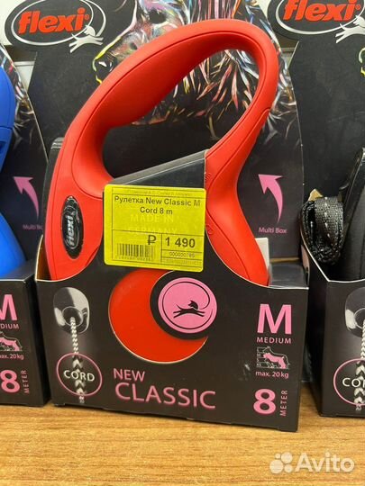 Поводок-рулетка flexi new classic M до 20кг 8м