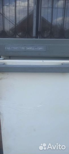Холодильник бу