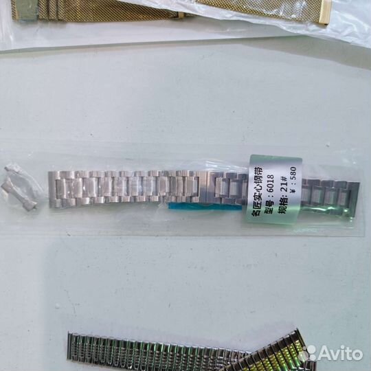 Браслет для часов 21 мм