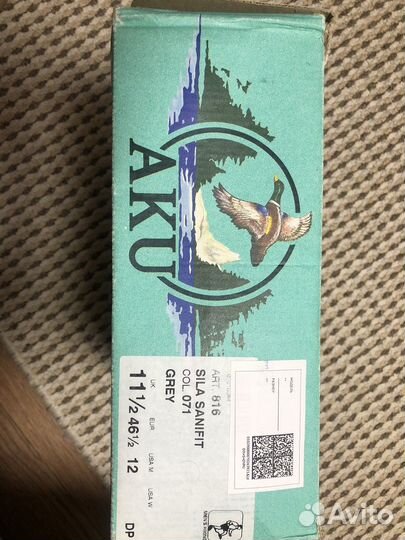 Трекинговые ботинки мужские 46