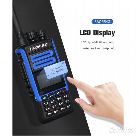 Рация Baofeng BF-H7 10 Ватт, Оптом и розница