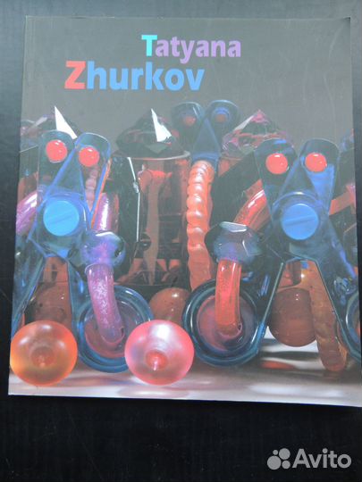 Татьяна Журкова. Скульптурные ожерелья. Каталог
