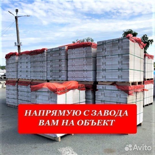 Газоблок Поревит Д500 В2,5