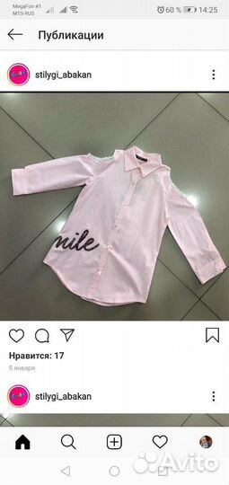 Блузка для девочки