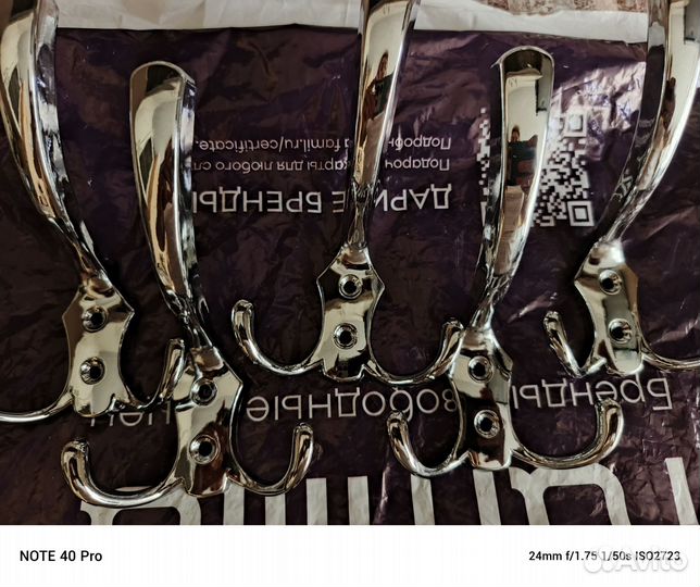 Набор вешалок, 5 шт