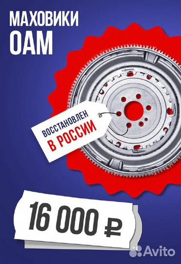 Двухмассовый маховик LUK DSG-7 0AM