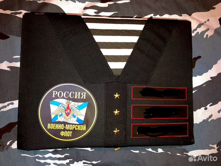 Дембельский альбом