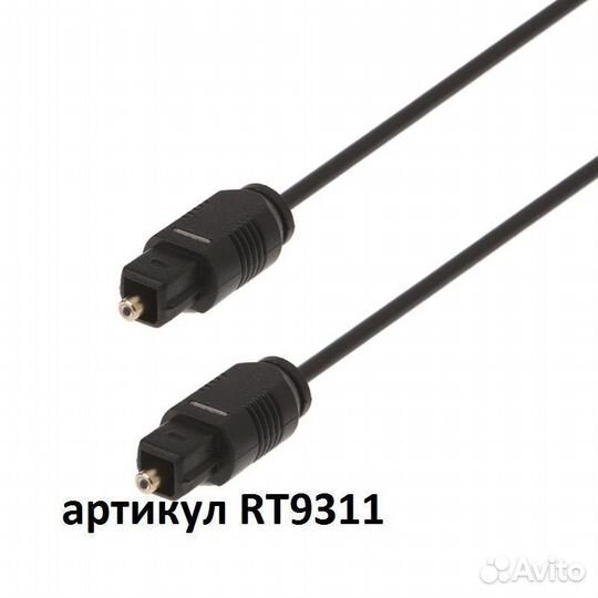 Кабель оптический Toslink - Toslink 5м