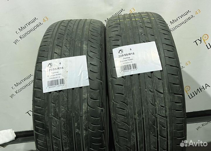Dunlop Enasave RV503 225/55 R18 94Y