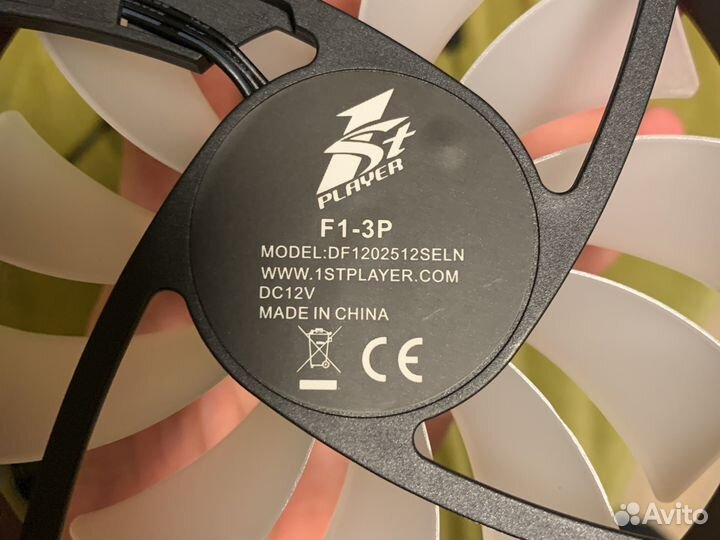 Вентиляторы 120мм новые