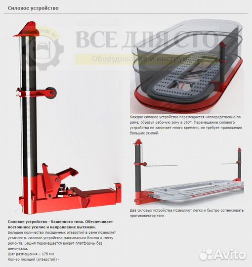 Siver Е-210 Стапель платформенный автомобильный