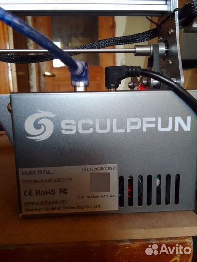 Лазерный гравер Sculpfun