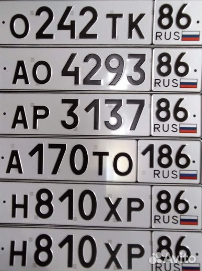 Изготовление госномеров