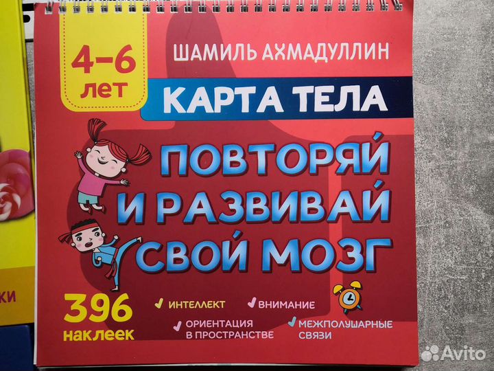 Развивающие пособия