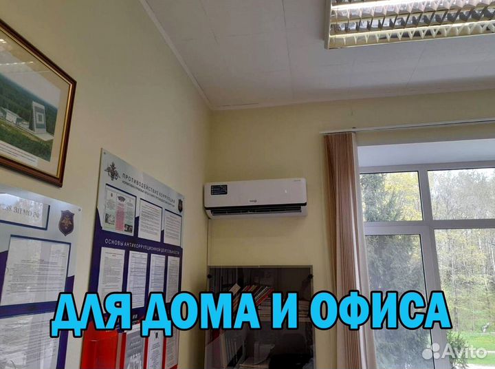 Кондиционеры, Сплит системы с установкой