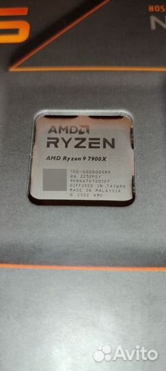 AMD Процессор Ryzen 9 7900X BOX (без кулера)