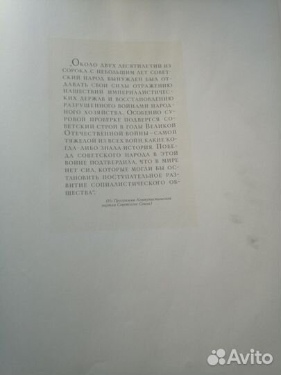 Коллекция книг