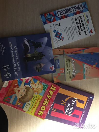 Дидактический материал, рабочая тетрадь