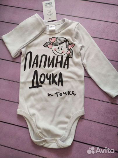 Боди для девочки