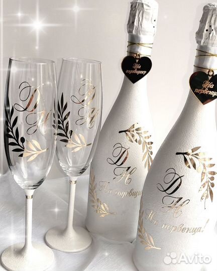 Свадебные аксессуары